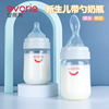 爱得利奶瓶新生婴儿专用塑料初生，0到6个月硅胶软勺喂水防胀气套装