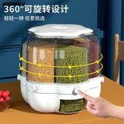 五谷杂粮分类米米防虫防潮密封罐分格家用S米缸储桶箱可旋