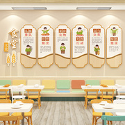 小饭桌餐厅布置幼儿园环创主题，墙成品托管班，墙面装饰食堂文化墙贴