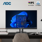 aocx23e1h22.5英寸ah-ips液晶，显示器商用壁挂，1610护眼24屏幕22