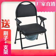 大华社坐便椅老人坐便椅凳坐便器座便椅大便，椅马桶坐厕椅折叠