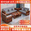 新中式实木沙发茶几组合小户型，客厅家用商务简约布艺，三人位出租房