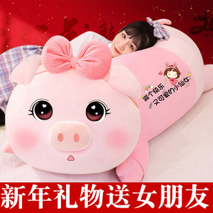 可爱猪猪大号玩偶抱枕，女生睡觉公仔床上布洋娃娃，毛绒玩具长条礼物