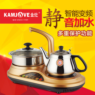 kamjove金灶d22电磁茶炉，茶具自动上水，抽水消毒茶具烧水壶三合一