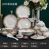套装 景德镇陶瓷餐具来样 欧式家用骨瓷碗碟盘子条纹中式碗具