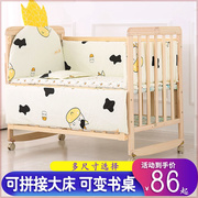 实木婴儿床新生儿实木无漆环保宝宝床摇篮床可变书桌可拼接大床