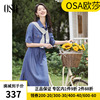 OSA欧莎蓝色天丝牛仔短袖连衣裙女夏季2023年显瘦工装长裙子