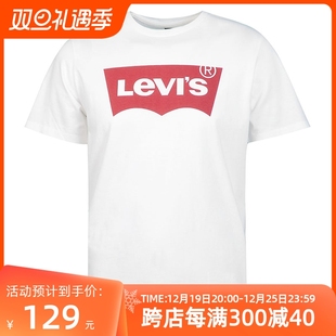 levi's李维斯(李维斯)男士，经典logo图案，t恤潮流休闲短袖美式休闲男装