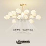 奶油风客厅风扇灯吊灯法式创意花朵卧室灯现代简约灯全屋灯具套餐