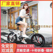 大人自行车女式女款单车折叠轻便自行车男碳纤维中学生青少年变速