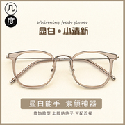 方圆脸适合的眼镜透明近视女可配度数眼镜架素颜神器复古茶色镜框