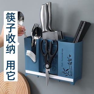 多功能家用壁挂式筷子收纳盒架，筷子笼厨房勺子筷子，盒沥水筷子筒