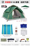 北极狼帐篷户外2双人双层野营装备，套装铝杆轻便防雨野外露营帐