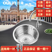欧琳水槽单槽套餐 不锈钢圆槽厨房洗菜盆圆形水槽加厚水槽OLWG309