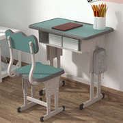 学校同款儿童学习桌小学生书桌可升降写字桌男女孩家用课桌椅套装
