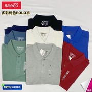 Baleno班尼路POLO衫男纯棉夏季流行舒适多色休闲商务短袖保罗凉爽