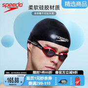 Speedo泳帽男女款防水不勒头硅胶高颜值游泳帽加大护耳男女款专业