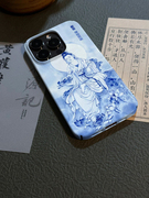 青花瓷 坐莲观音 适用于苹果15promax手机壳国风iPhone14pro个性15菲林14创意13小众11不会撞壳的绘画