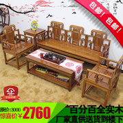 仿古家具中式实木沙发明清古典太师椅沙发南榆木客厅组合椅五件套