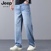 Jeep吉普牛仔裤男士夏季薄款凉感莱赛尔阔腿裤宽松直筒长裤子男裤