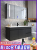 九牧᷂北欧智能陶瓷一体盆浴室柜组合卫生间卫浴洗漱台洗手洗
