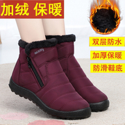 老北京布鞋女棉鞋加绒加厚防水保暖雪地靴中老年棉靴妈妈棉鞋