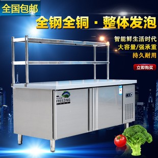 鑫德诺e商用工作台冷藏冷冻柜冰柜不锈钢操作台冰箱冷冻厨房