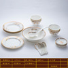 碗碟套装家用景德镇陶瓷器，餐具56头金边碗筷骨瓷吃饭碗盘子组合