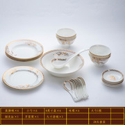 碗碟套装 家用景德镇陶瓷器餐具56头金边碗筷 骨瓷吃饭碗盘子组合