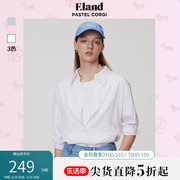 Eland衣恋长袖衬衫女甜美风轻薄透气通勤简约垂顺上衣外搭春夏款