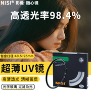 nisi耐司mcuv镜49mm适用于佳能m6m50m100微单15-45三代50mm1.8小痰盂canonm100m5m10富士索尼相机镜头