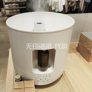 MUJI无印良品大容量香薰机加湿器雾化室内空气清新喷雾超声波香芬