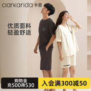 clarkarida卡恩「凉感系列，」圆领情侣睡衣短袖，短裤2024夏款