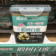 豆豆MM山姆蜂蜜制品天然东北长白山特产依然椴树白蜜1.5kg
