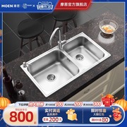 摩恩厨房水槽双槽套餐304不锈钢大水盆一体式洗菜盆台上盆洗碗槽