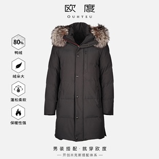 OUHTEU/欧度羽绒服撞色装饰鸭绒男士时尚修身版型冬季黑色3946