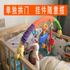 婴儿推车挂件新生儿床铃床挂0-1岁宝宝摇篮摇铃音乐车夹架子玩具