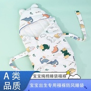 初生婴儿产房包被新生儿抱被蝴蝶，襁褓睡袋纯棉，春秋冬厚款宝宝用品