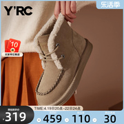 YRC雪地靴女冬季2023反绒牛皮加绒保暖短靴平底舒适休闲棉鞋