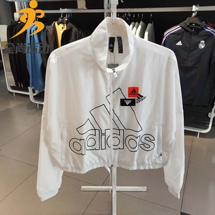 Adidas阿迪达斯女2022运动休闲舒适白色运动夹克外套潮HM5289