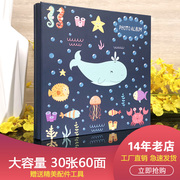 16寸手工覆膜自粘贴式diy相册，本宝宝儿童成长册家庭通用纪念影集