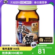 自营orihiro日本进口牡蛎精华，牡蛎肽男士保健品，男性生蚝片剂