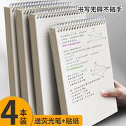 简约笔记本ins风上翻线圈网格记事本b5加厚大学生考研本a5横线本