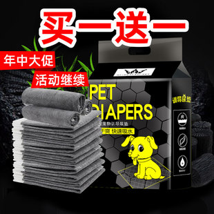 狗狗尿垫宠物尿片吸水垫除臭用品泰迪尿不湿，加厚100片猫尿布