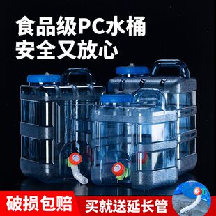 户外水桶家用储水用纯净桶矿泉水车载带龙头水箱饮水蓄水大塑料箱