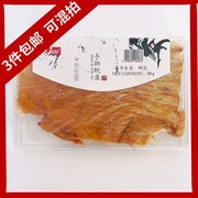 佳美洋手撕鱿鱼山东青岛特产鱿鱼片盒装即食海鲜海味小零食90g