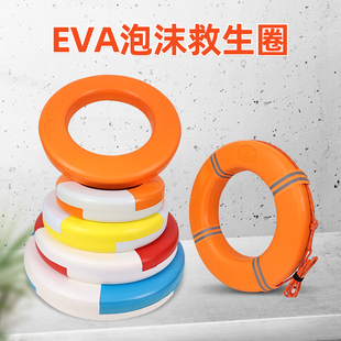 安广海训救生圈EVA专业耐用成人儿童实心泡沫加厚大浮力安全游泳