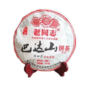 2010年老同志巴达山饼茶十年以上普洱茶.熟茶357克/饼健利茶业