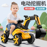 儿童挖掘机挖土机全电动工程车男孩，滑行钩机玩具车可坐可骑超大号