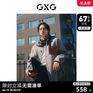 gxg男装简约衬衫领设计含羊毛，时尚短大衣毛呢外套23年冬季